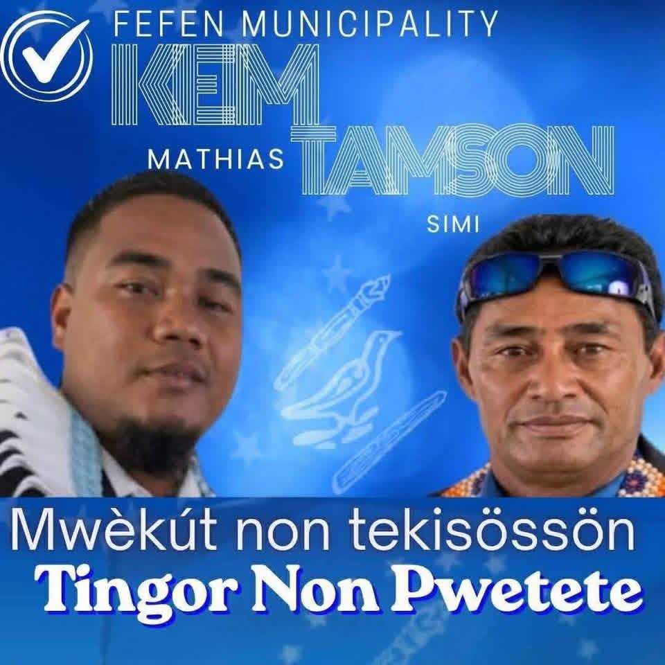Keim Mathias & Tamson Simi candidate photo